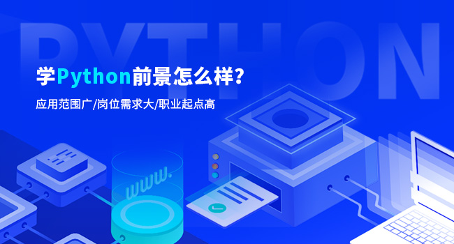 Python实现循环的最快方式