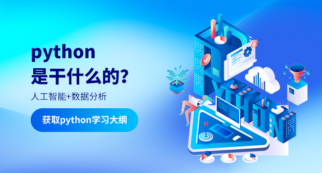 7个你可能从未使用过的Python隐藏技巧