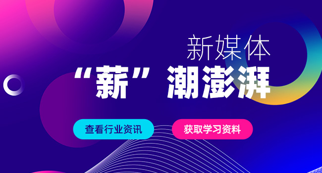 新手小白的宝藏级养号指南，你get了吗？