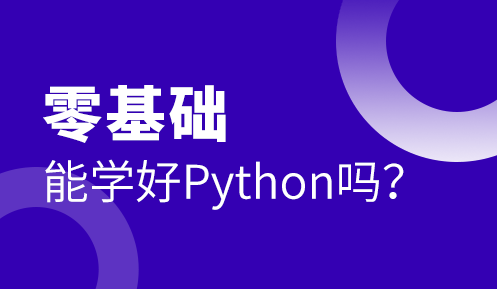解决日常问题的12个Python Pro Snippets