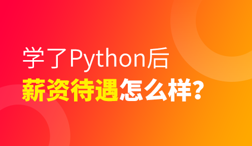 10个最难的Python问题